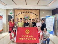 市食药检测核心开展尝试室日勾当